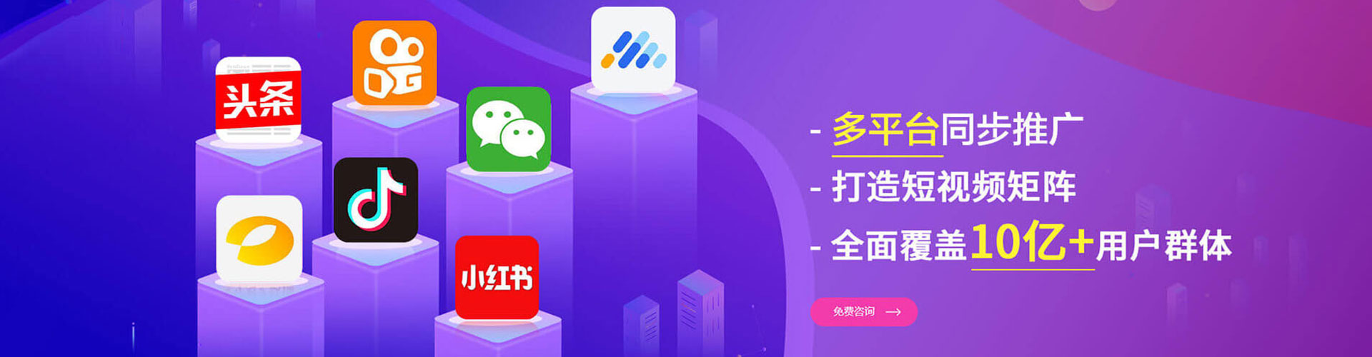 察布查尔百度网络推广