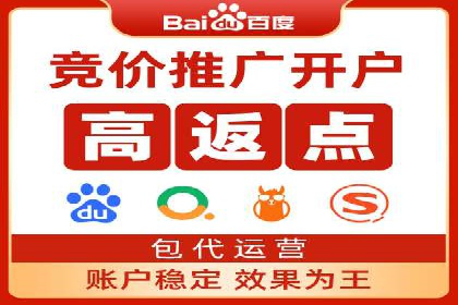 SEM广告投放的创意设计——以某旅游网站的推广案例为启示
